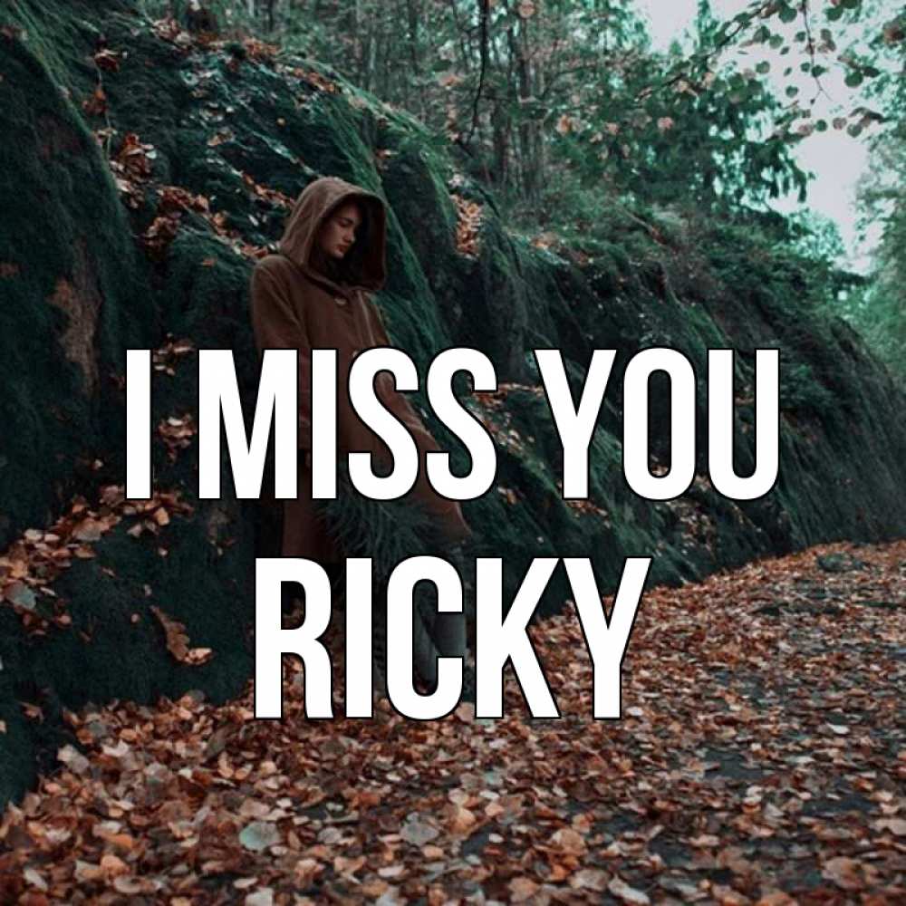 Greetings card с именем, Ricky I miss you скука 1 Greetings with text for free download 