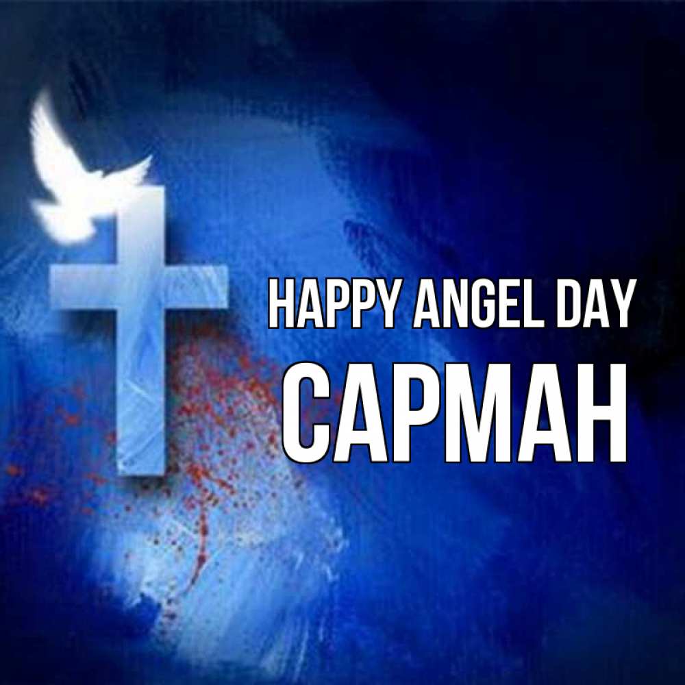 Greetings card с именем, САРМАН happy angel day Синий фон и птица Greetings with text for free download 