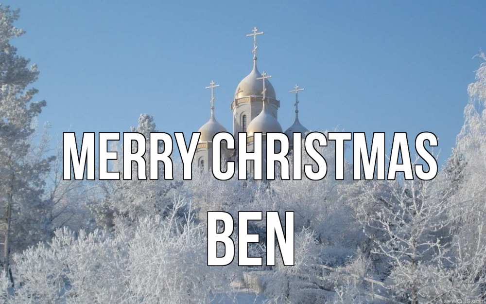 Greetings card с именем, Ben Merry Christmas храм, зима, лес, церковь Greetings with text for free download 