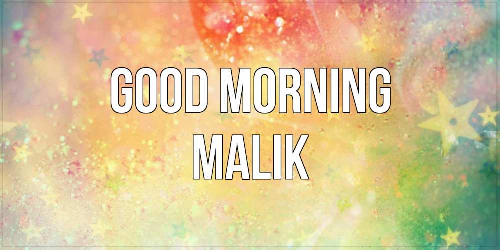 Greetings card с именем, Malik Good morning красивая открытка с пожеланиями добрейшего утра Greetings with text for free download 