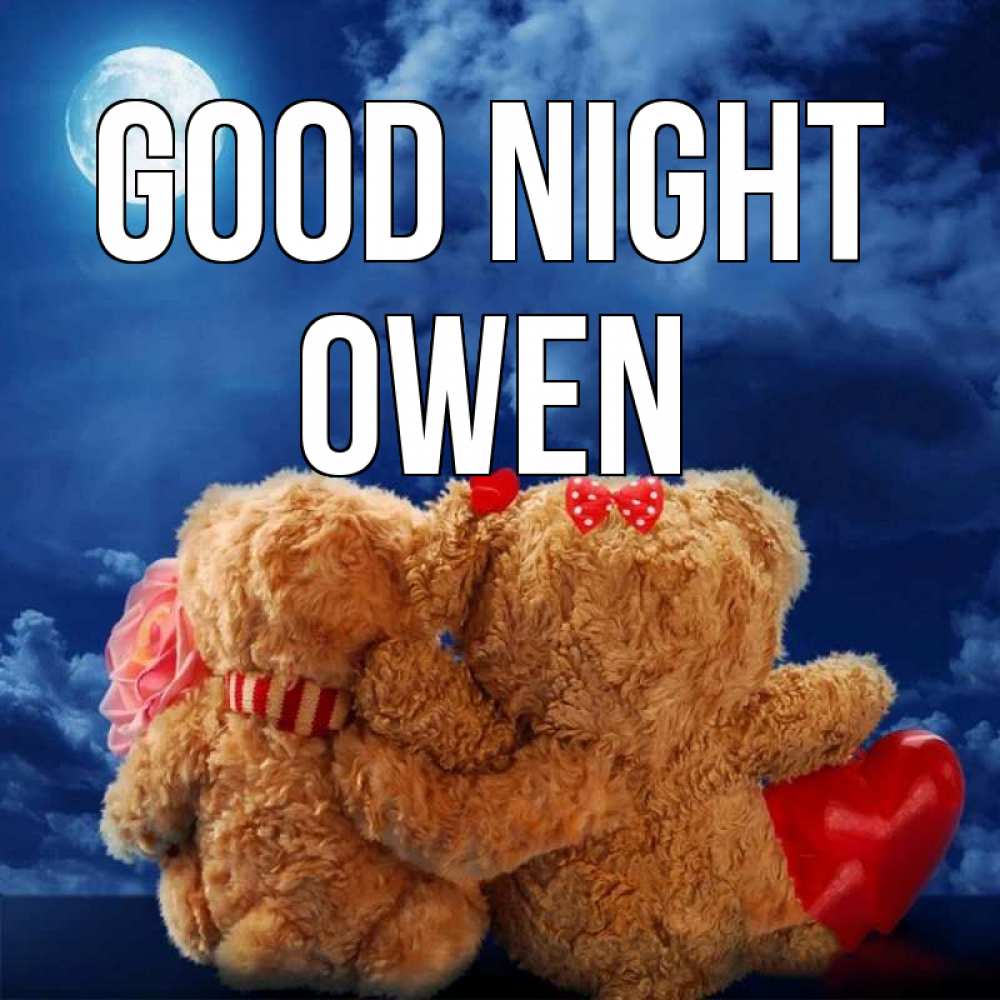 Greetings card с именем, Owen Good night плюшевые Greetings with text for free download 