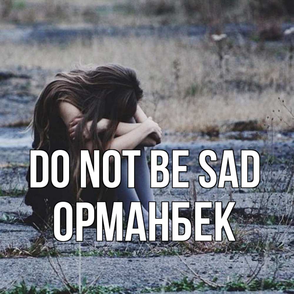 Greetings card с именем, ОРМАНБЕК Do not be sad длинные волосы и камни Greetings with text for free download 