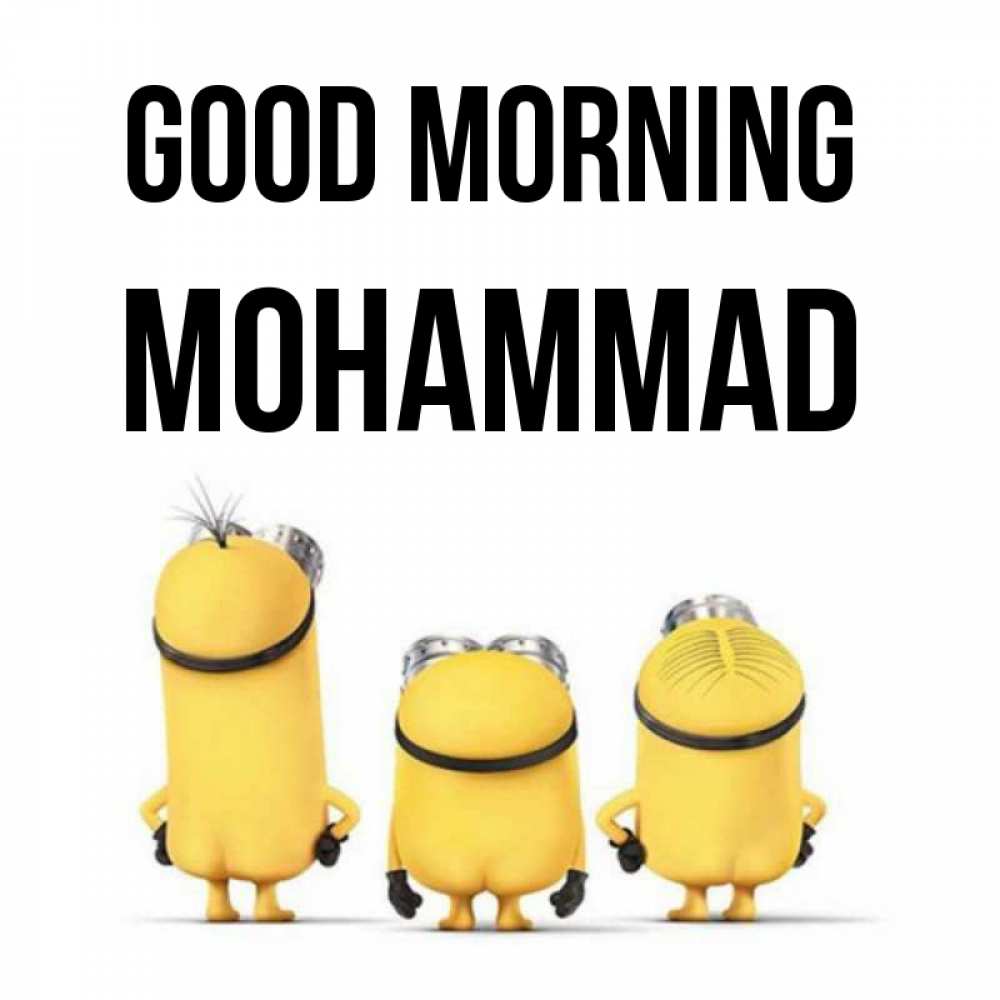 Greetings card с именем, Mohammad Good morning подписать открытку онлайн бесплатно Greetings with text for free download 