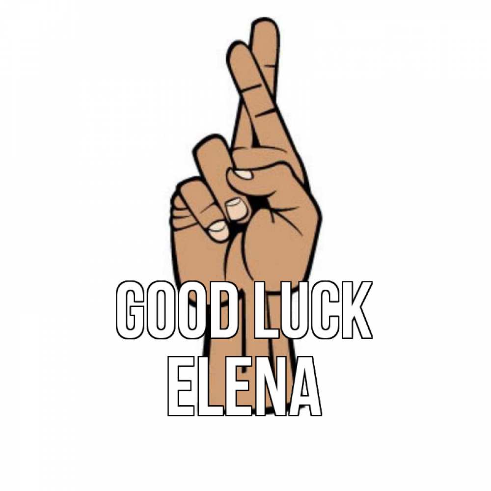 Greetings card с именем, Elena Good luck все будет хорошо Greetings with text for free download 