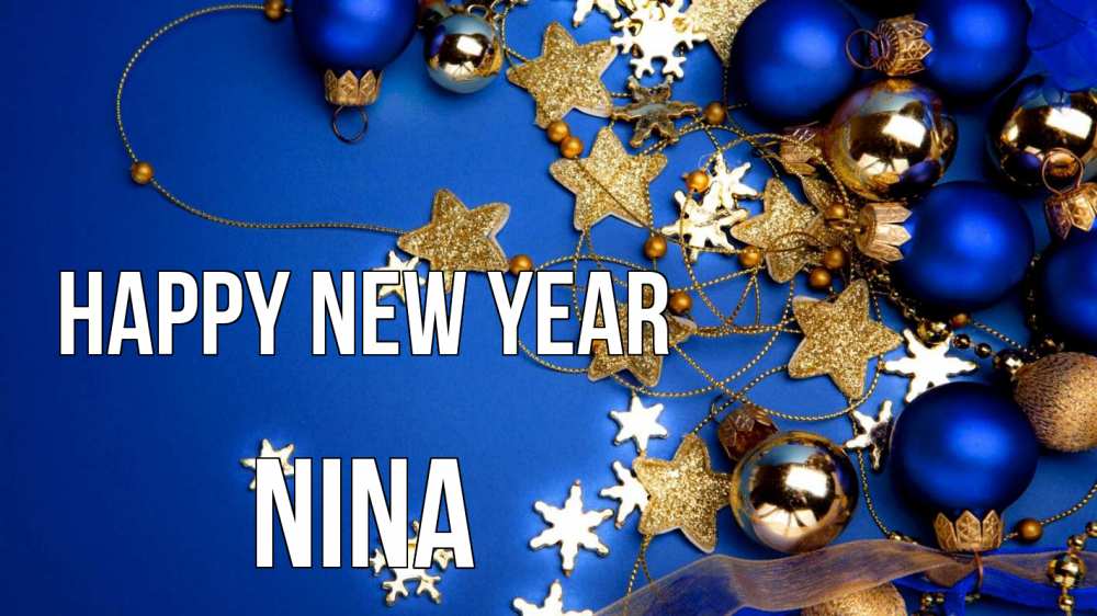 Greetings card с именем, Nina Happy New Year ёлочные украшения Greetings with text for free download 