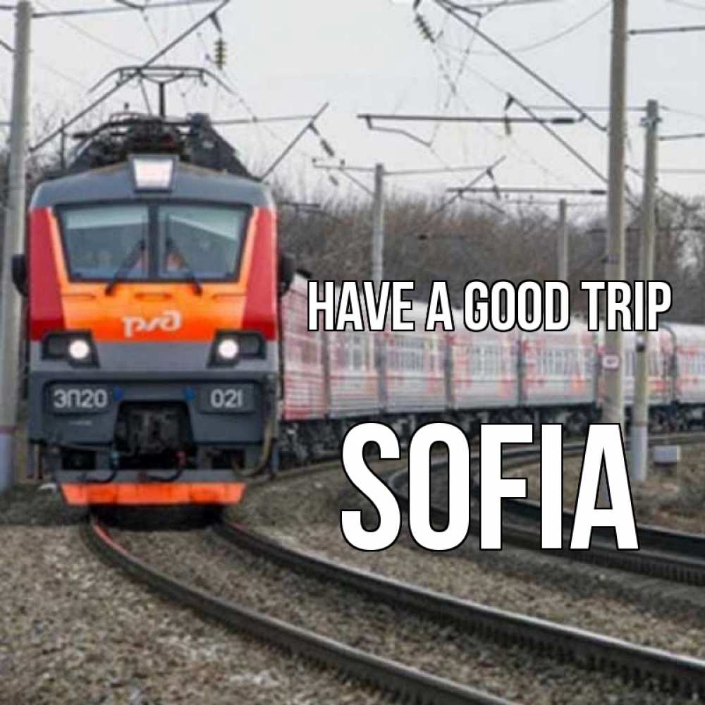 Greetings card с именем, Sofia Have a good trip поезд РЖД Greetings with text for free download 