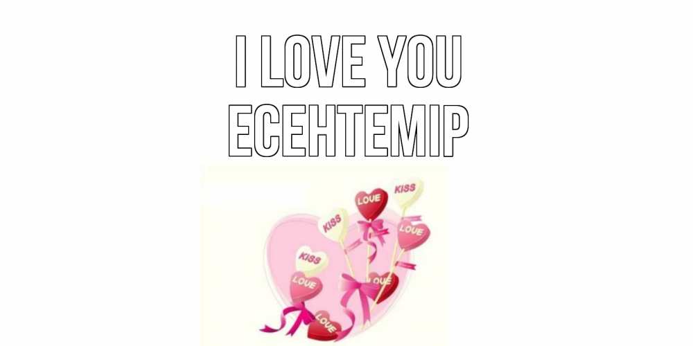 Greetings card с именем, Есентемір I love you сердце, леденцы Greetings with text for free download 
