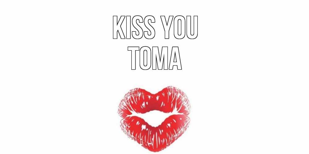 Greetings card с именем, Тома Kiss you поцелуй Greetings with text for free download 