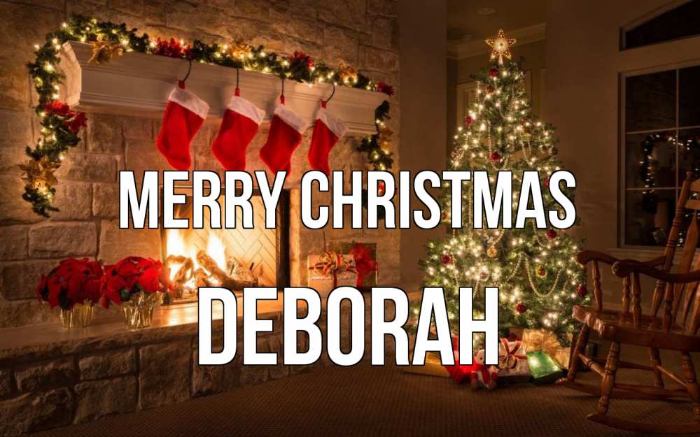 Greetings card с именем, Deborah Merry Christmas рождество Greetings with text for free download 