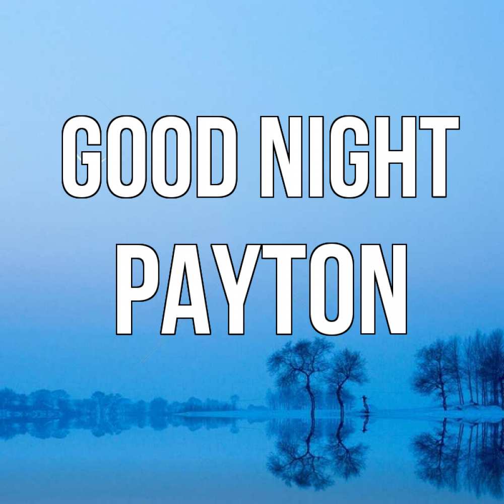 Greetings card с именем, Payton Good night весна Greetings with text for free download 