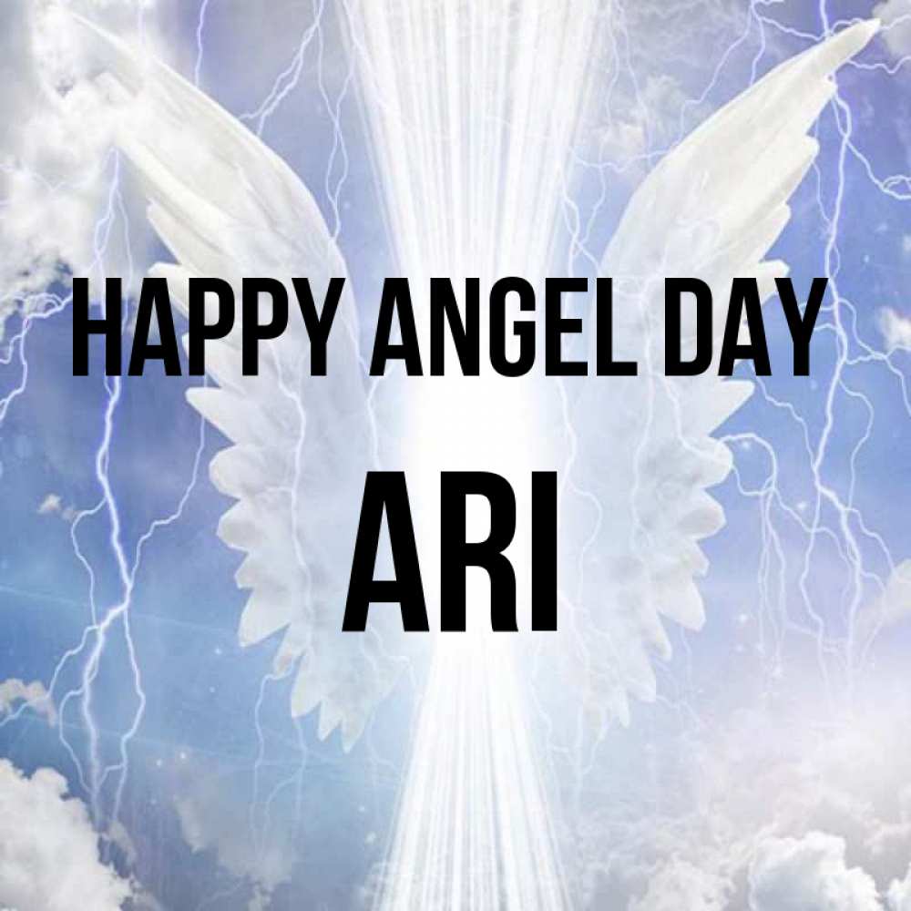 Greetings card с именем, Ari happy angel day молнии на небе и свет Greetings with text for free download 