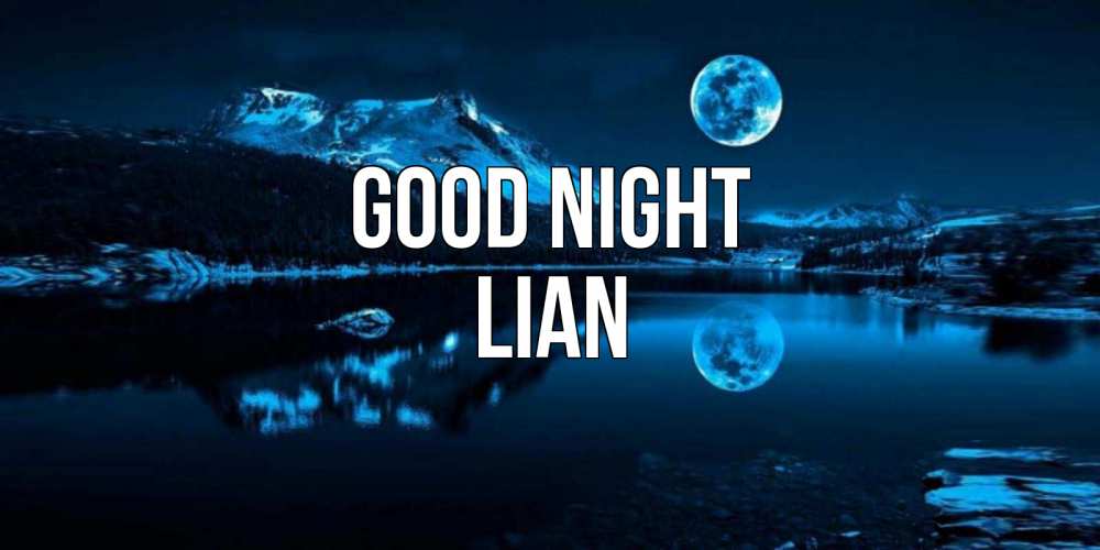 Greetings card с именем, Lian Good night луна, озеро, горы Greetings with text for free download 
