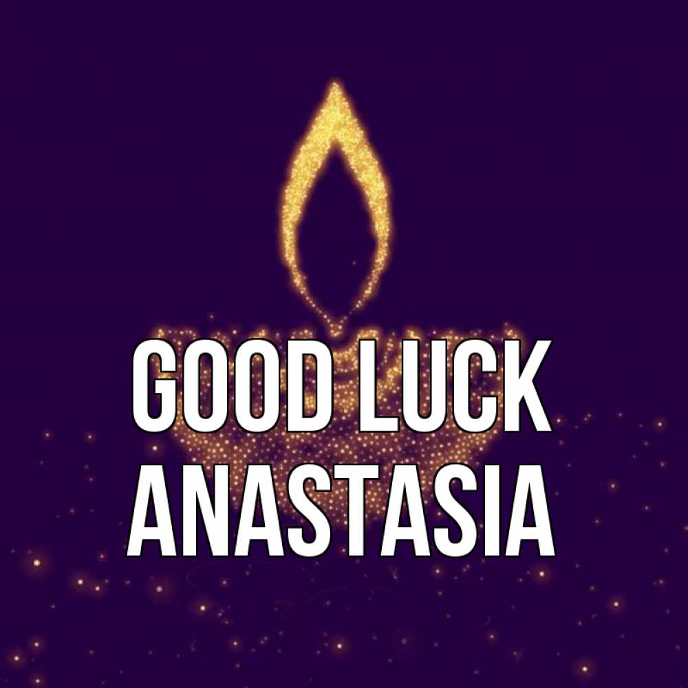 Greetings card с именем, Anastasia Good luck пусть повезет 2 Greetings with text for free download 