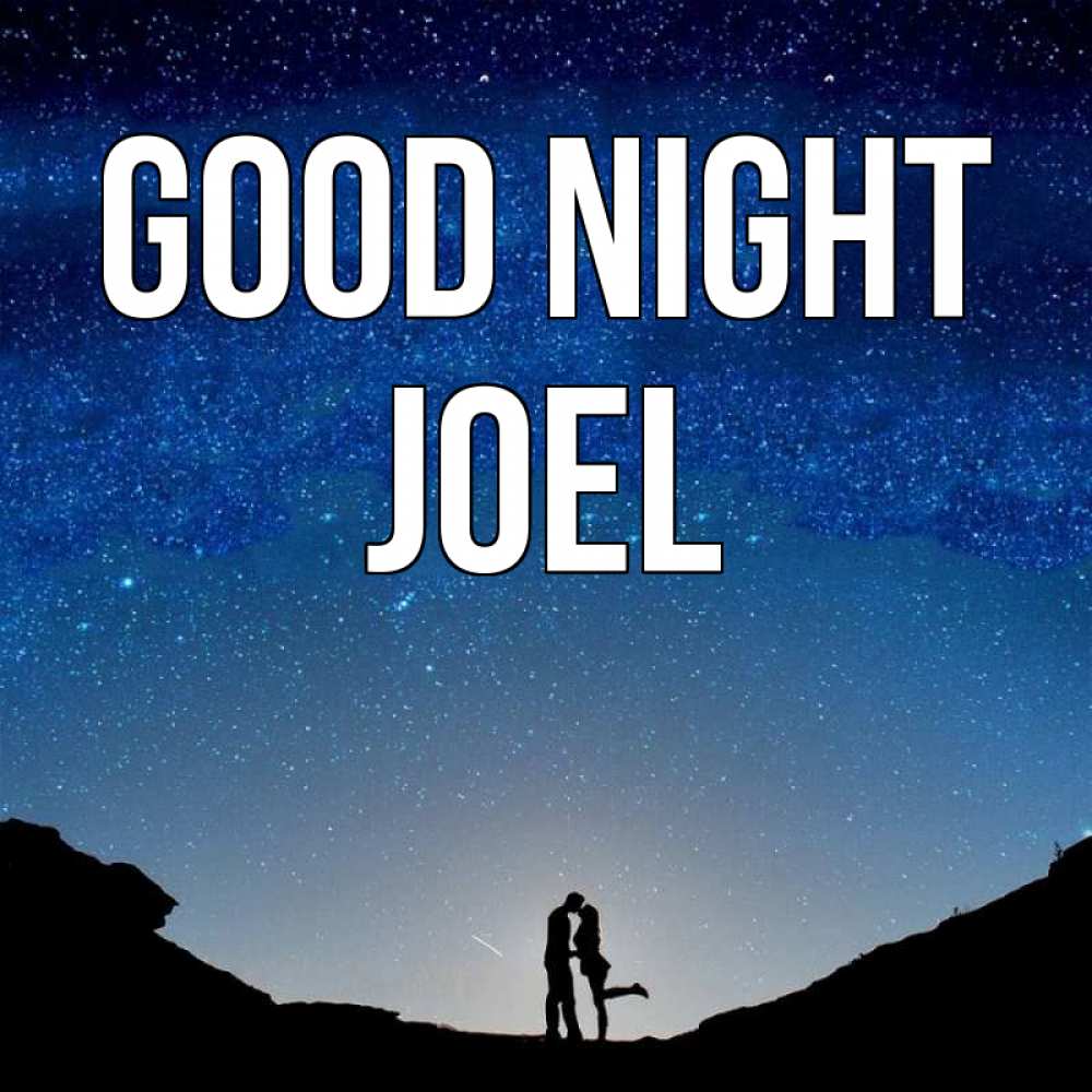 Greetings card с именем, Joel Good night звездное небо и люди Greetings with text for free download 