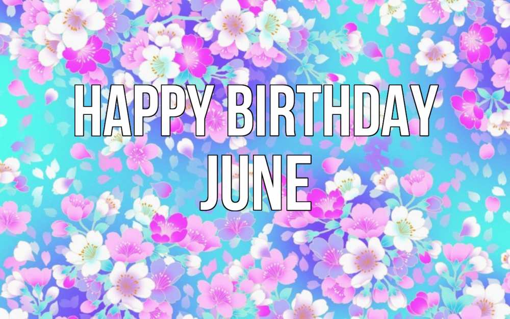 Greetings card с именем, June Happy Birthday открытка с заливкой Greetings with text for free download 
