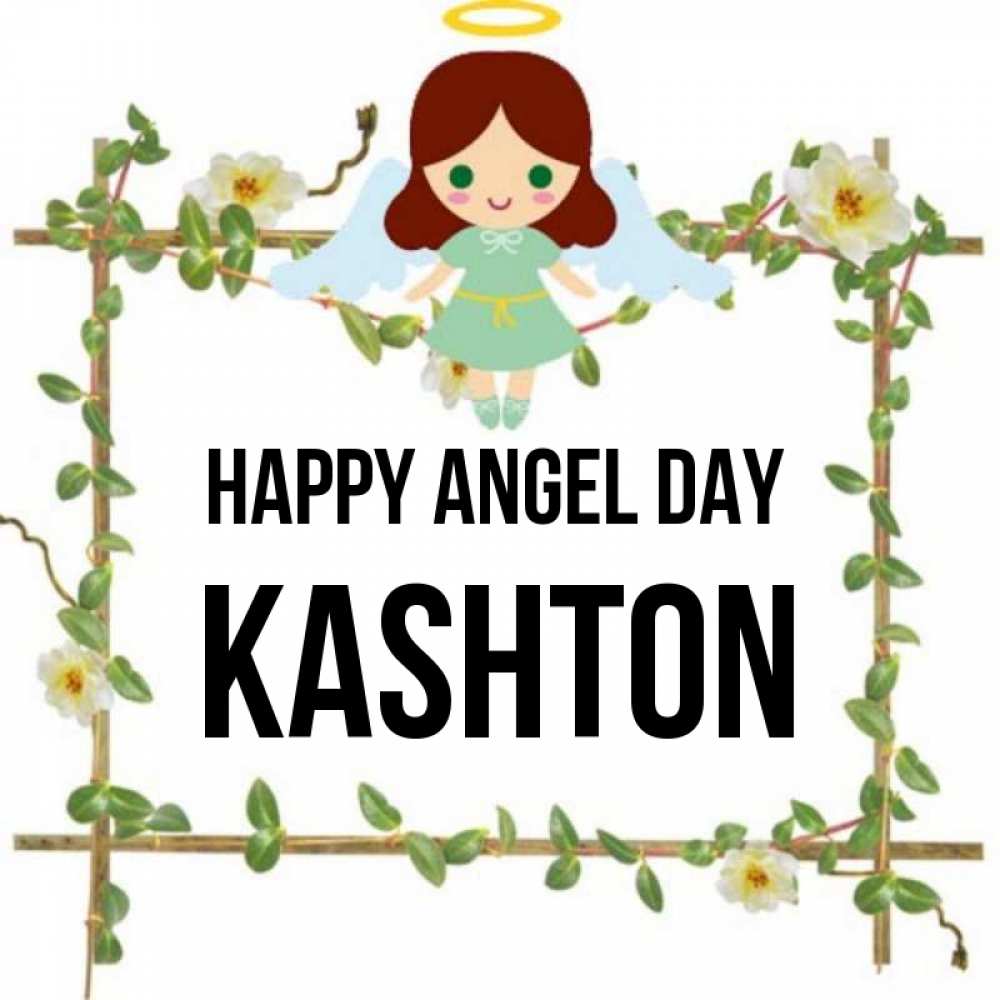 Greetings card с именем, Kashton happy angel day Ангел с нимбом Greetings with text for free download 