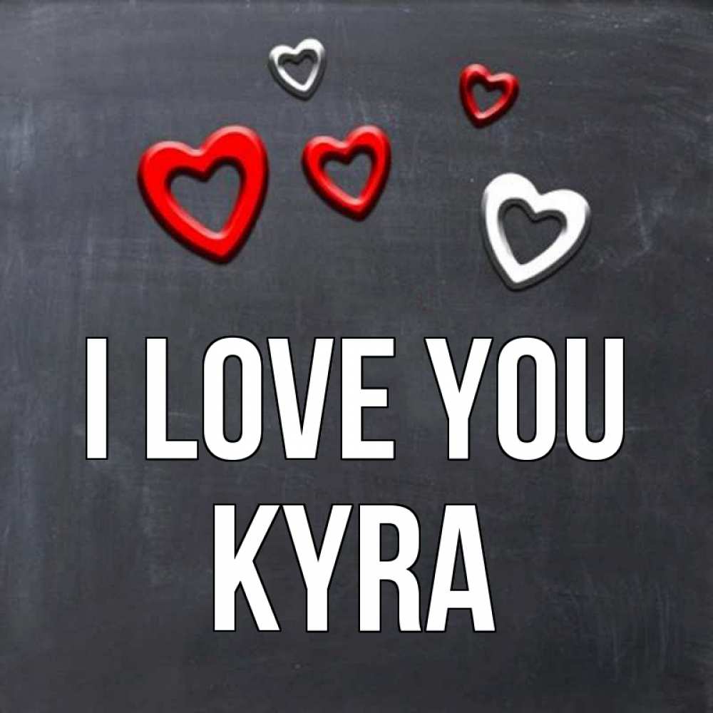 Greetings card с именем, Kyra I love you сердечки белые и красные Greetings with text for free download 