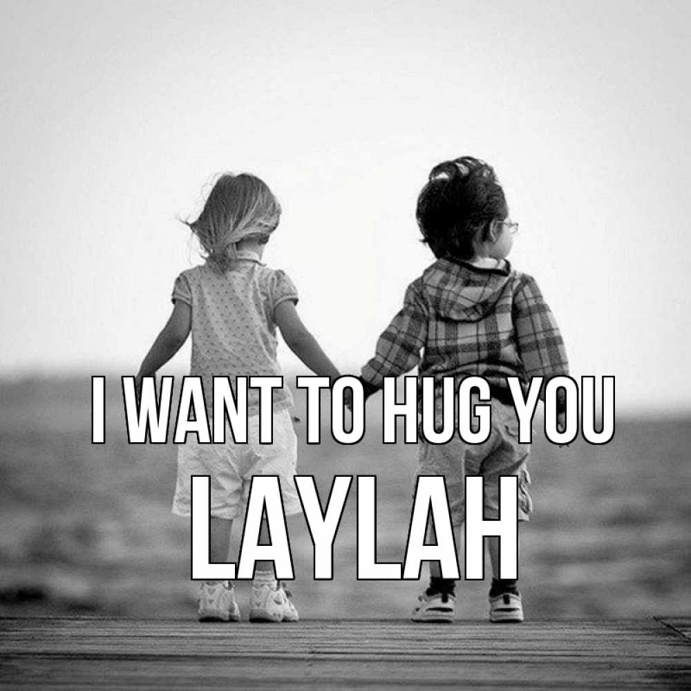 Greetings card с именем, Laylah I want to hug you давай дружить Greetings with text for free download 