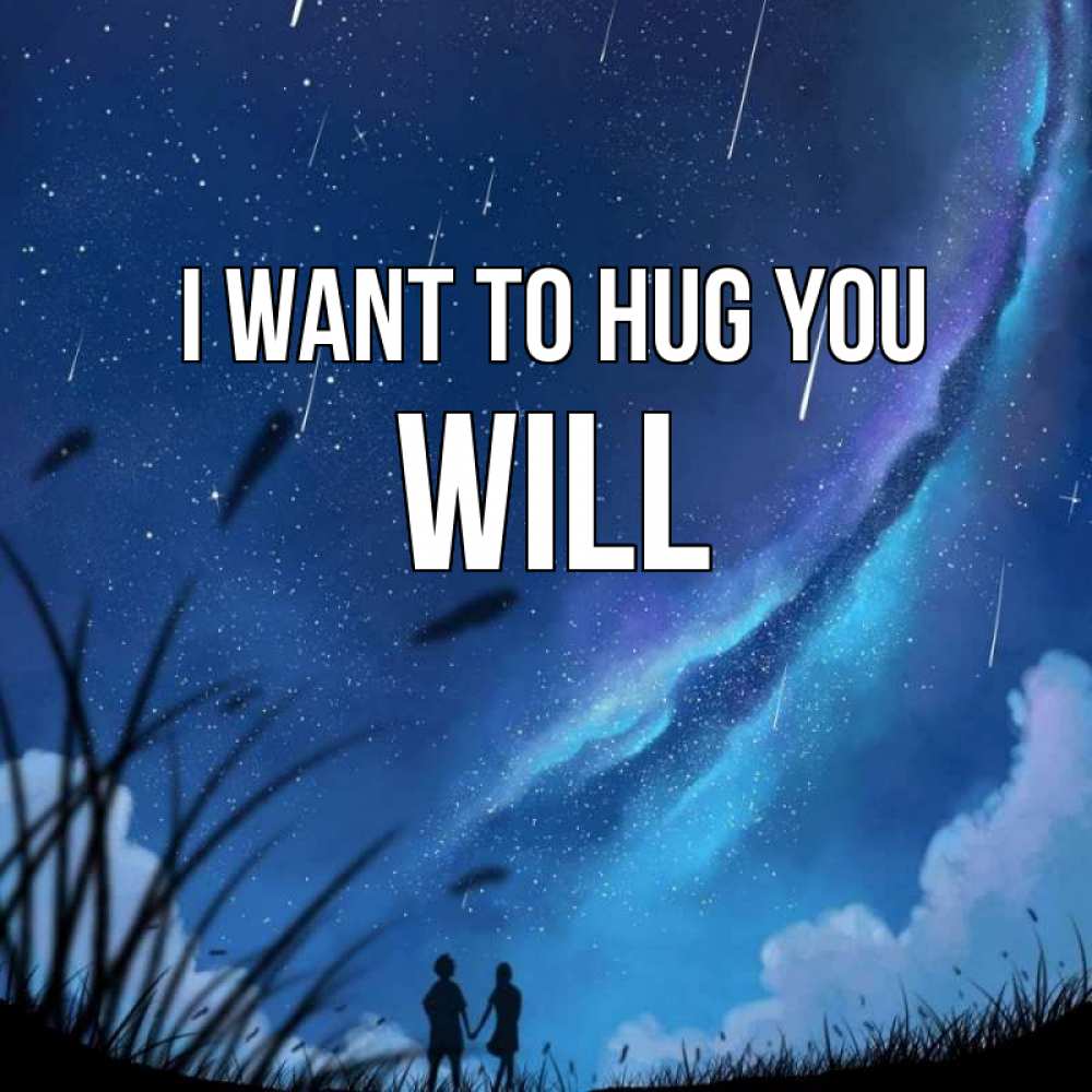 Greetings card с именем, Will I want to hug you камыши Greetings with text for free download 