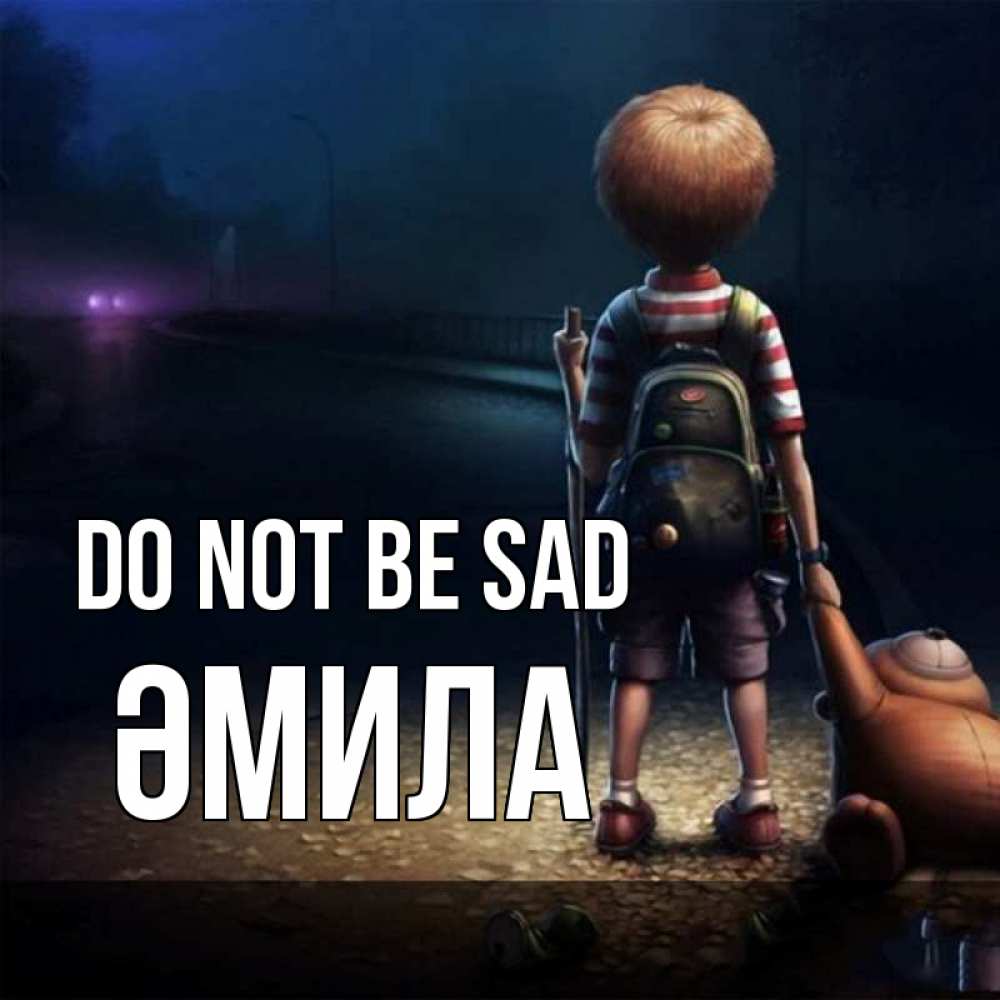 Greetings card с именем, ӘМИЛА Do not be sad мишка рюкзак ребенок Greetings with text for free download 