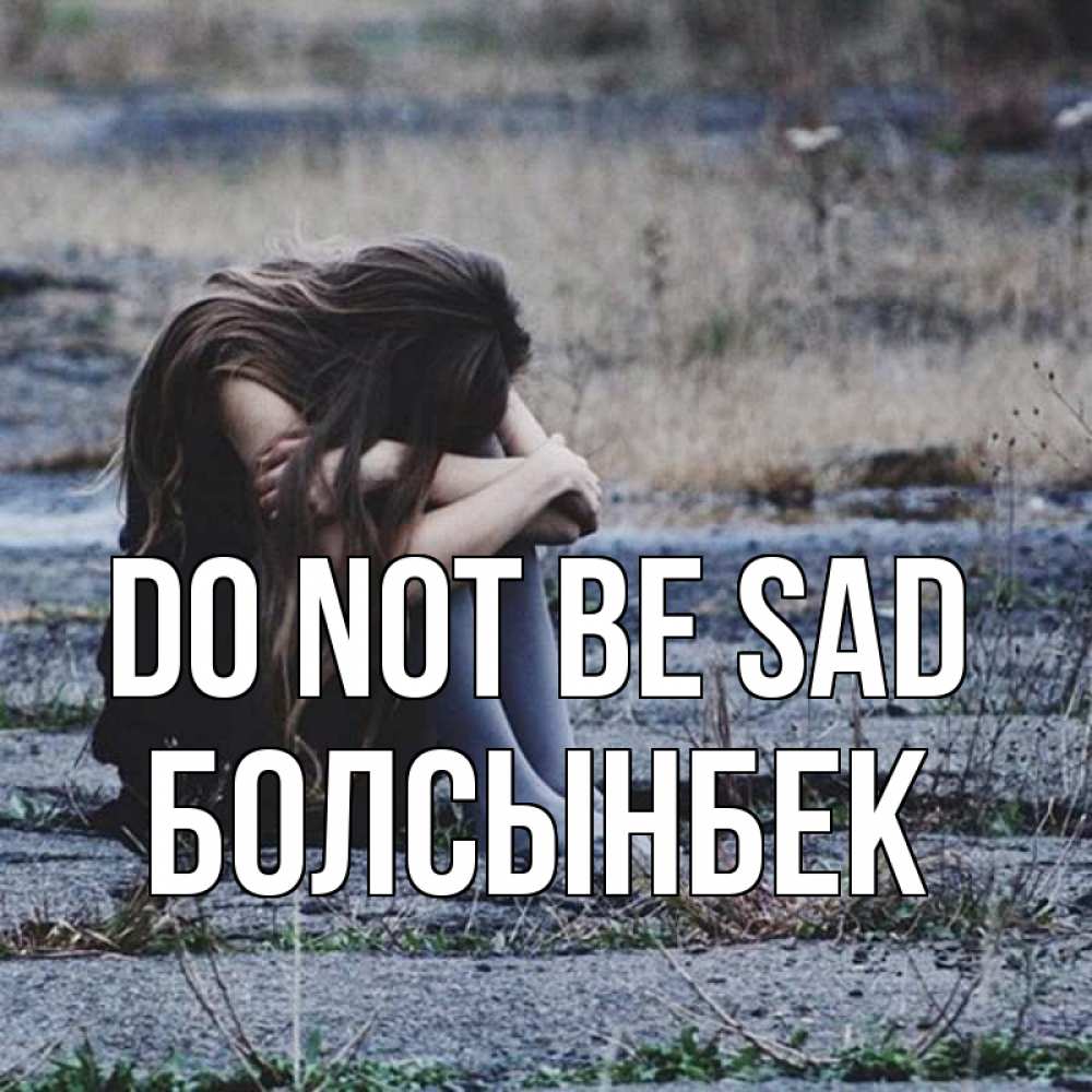 Greetings card с именем, Болсынбек Do not be sad длинные волосы и камни Greetings with text for free download 