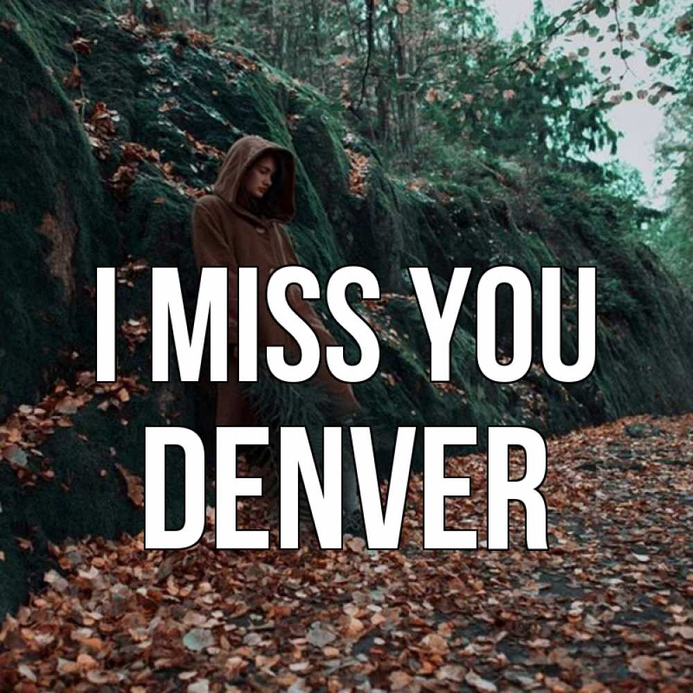 Greetings card с именем, Denver I miss you скука 1 Greetings with text for free download 