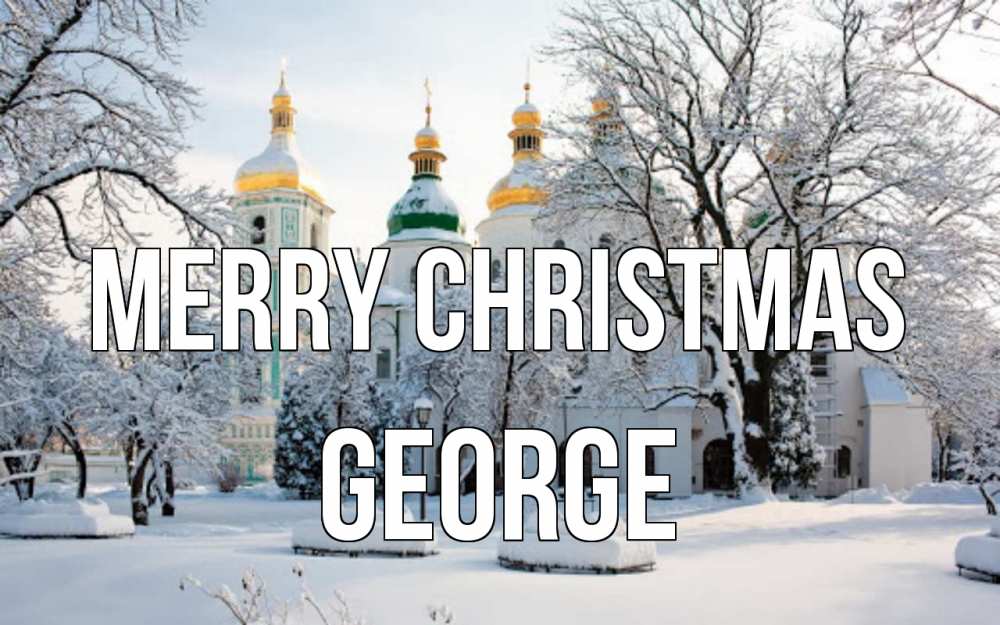 Greetings card с именем, George Merry Christmas зима, церковь Greetings with text for free download 
