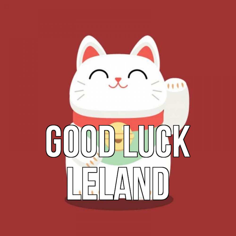 Greetings card с именем, Leland Good luck игрушка Greetings with text for free download 