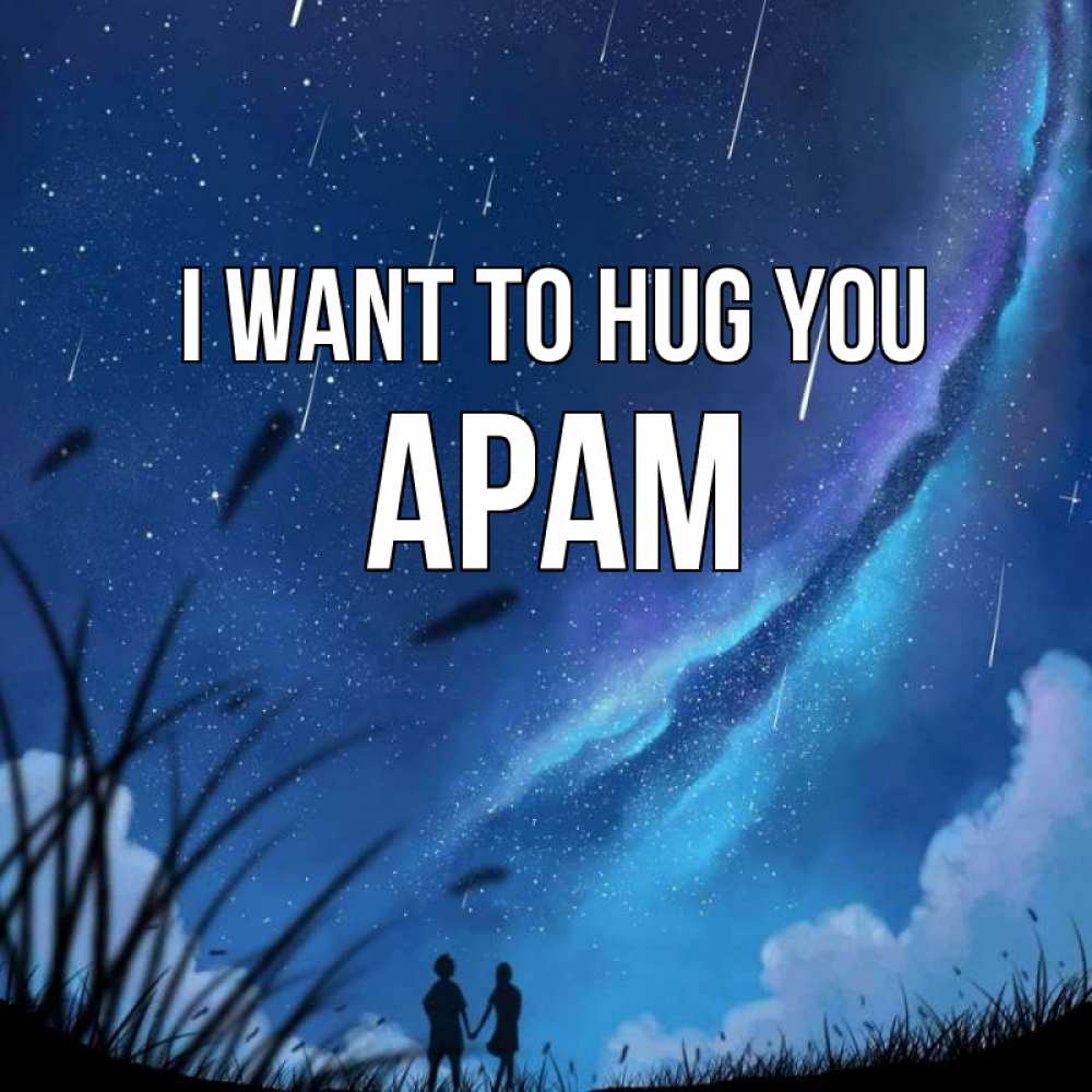 Greetings card с именем, Арам I want to hug you камыши Greetings with text for free download 