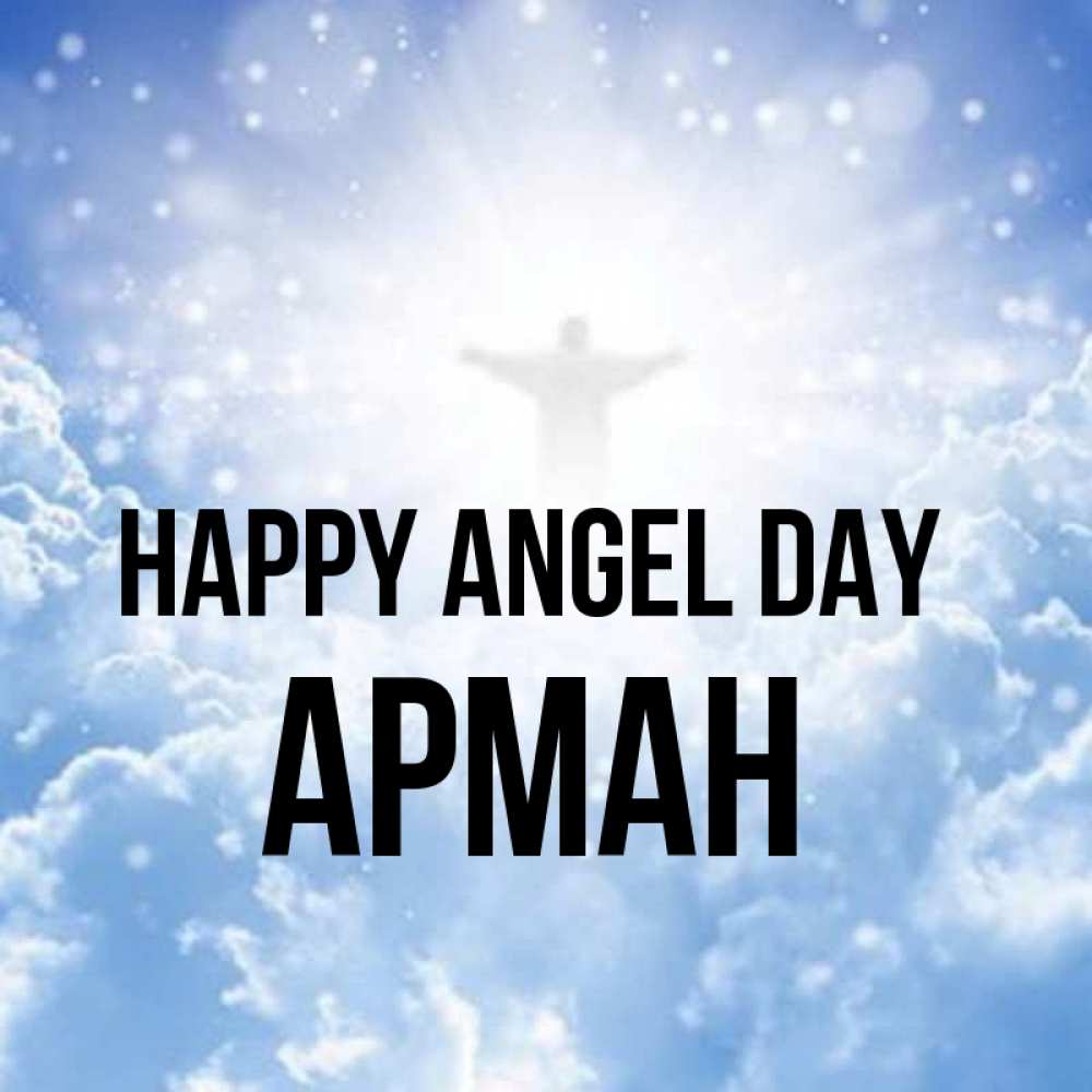 Greetings card с именем, Арман happy angel day ангел на облаках в свете солнца Greetings with text for free download 
