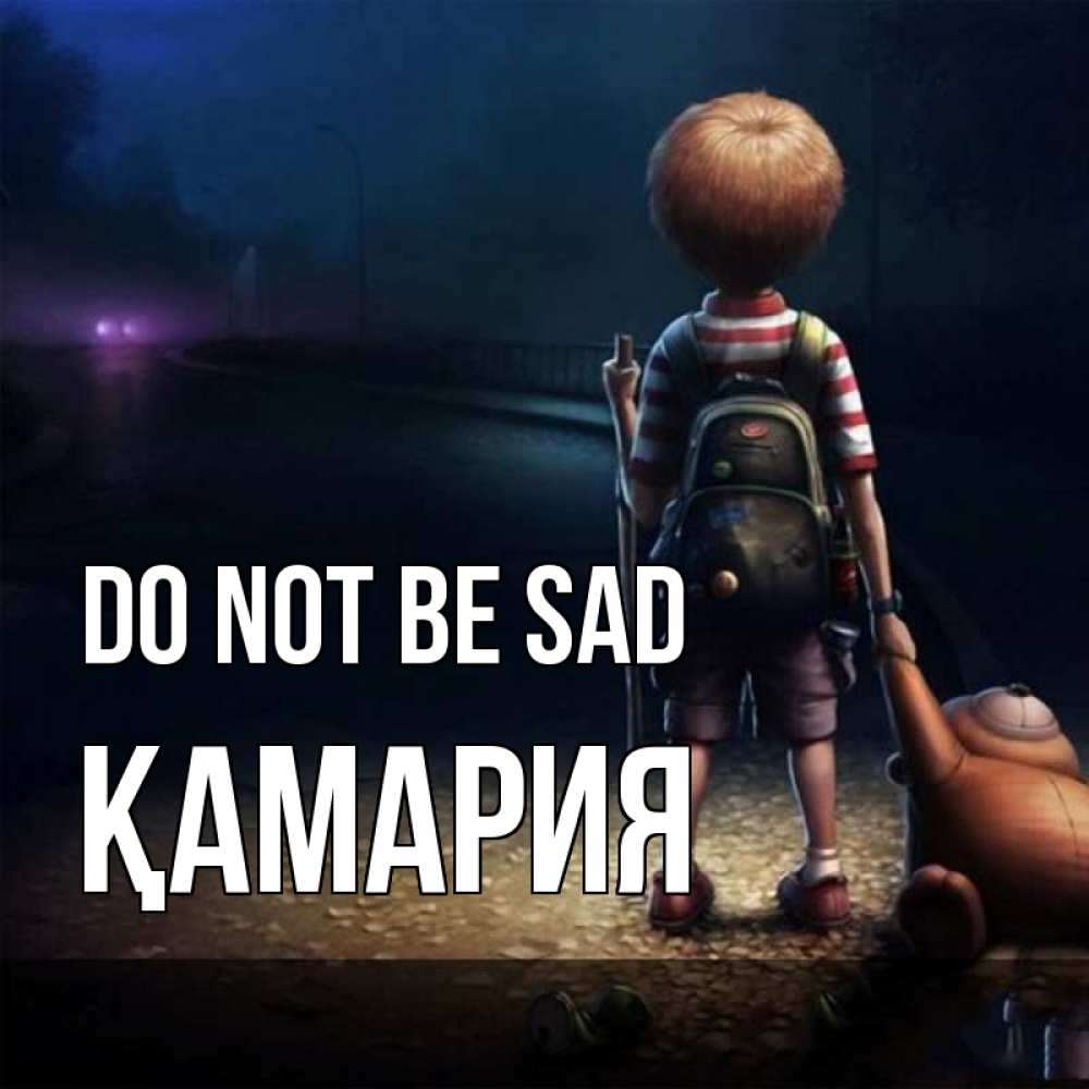 Greetings card с именем, ҚАМАРИЯ Do not be sad мишка рюкзак ребенок Greetings with text for free download 
