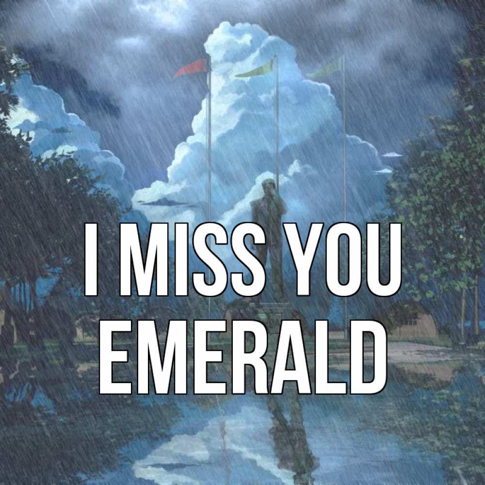 Greetings card с именем, Emerald I miss you печалька Greetings with text for free download 