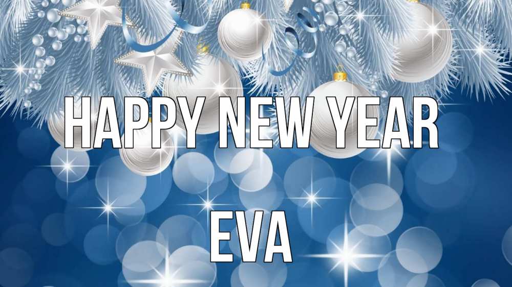 Greetings card с именем, Eva Happy New Year елочные игрушки Greetings with text for free download 
