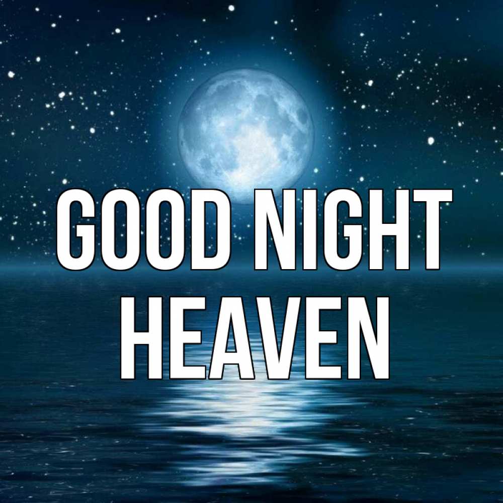 Greetings card с именем, Heaven Good night звезды Greetings with text for free download 