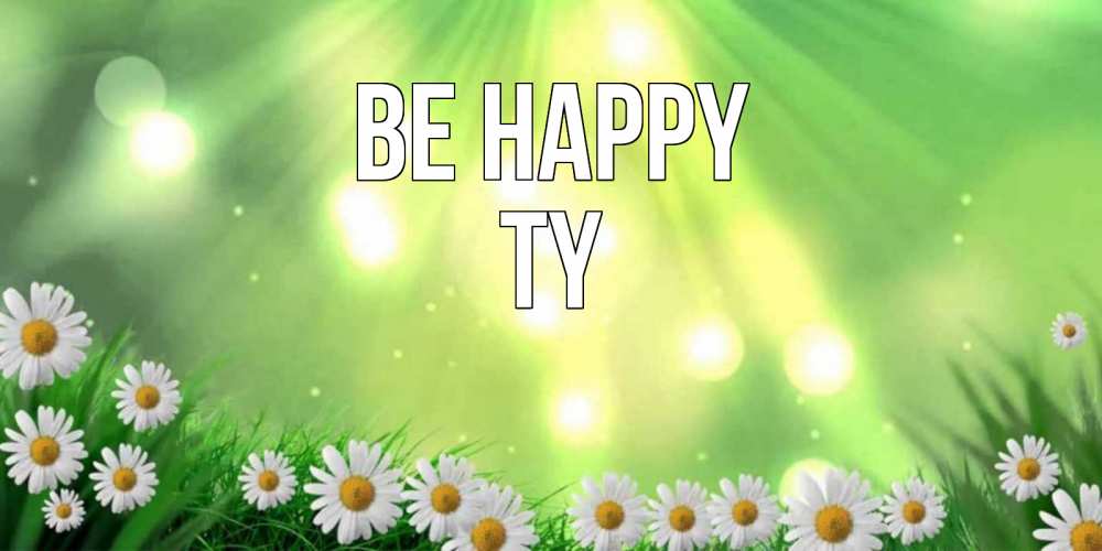 Greetings card с именем, Ty Be happy открытка с ромашками и солнечными лучами Greetings with text for free download 