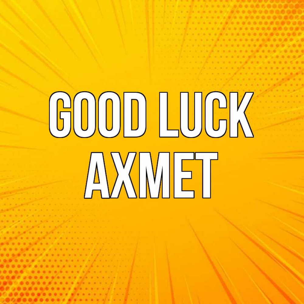 Greetings card с именем, Ахмет Good luck фон Greetings with text for free download 