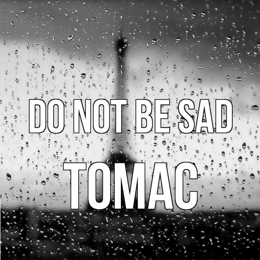 Greetings card с именем, Томас Do not be sad Париж и Эйфелева башня Greetings with text for free download 