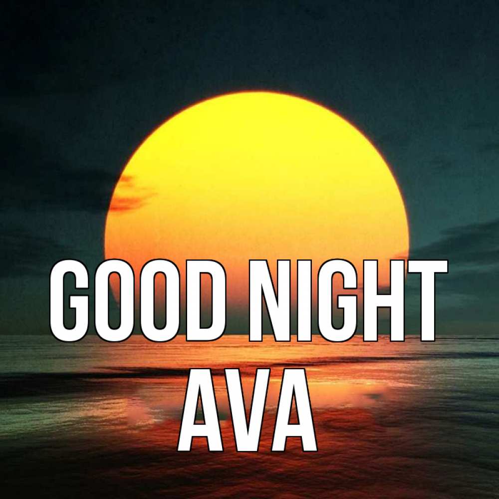 Greetings card с именем, Ava Good night огромный диск солнц Greetings with text for free download 