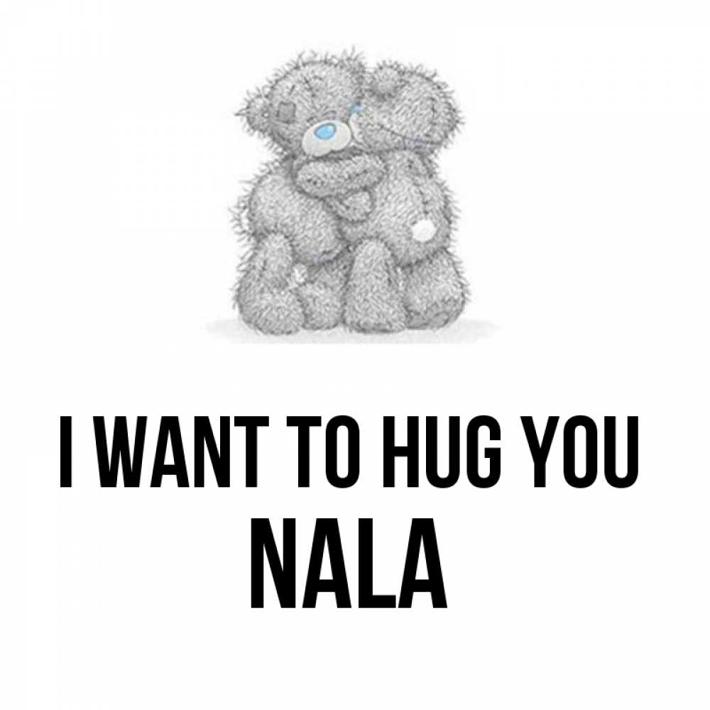 Greetings card с именем, Nala I want to hug you два теддика Greetings with text for free download 