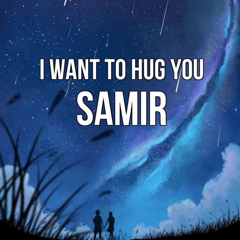 Greetings card с именем, Samir I want to hug you камыши Greetings with text for free download 