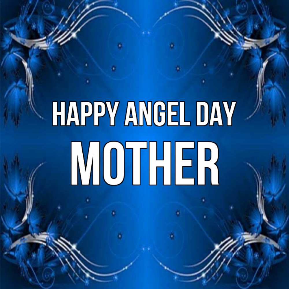 Greetings card с именем, mother happy angel day красивая рамочка с узорами Greetings with text for free download 