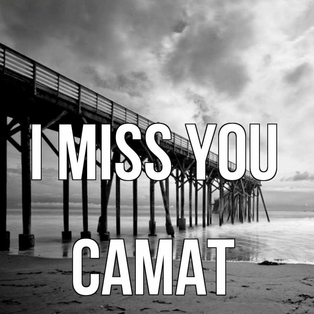 Greetings card с именем, САМАТ I miss you старый Greetings with text for free download 