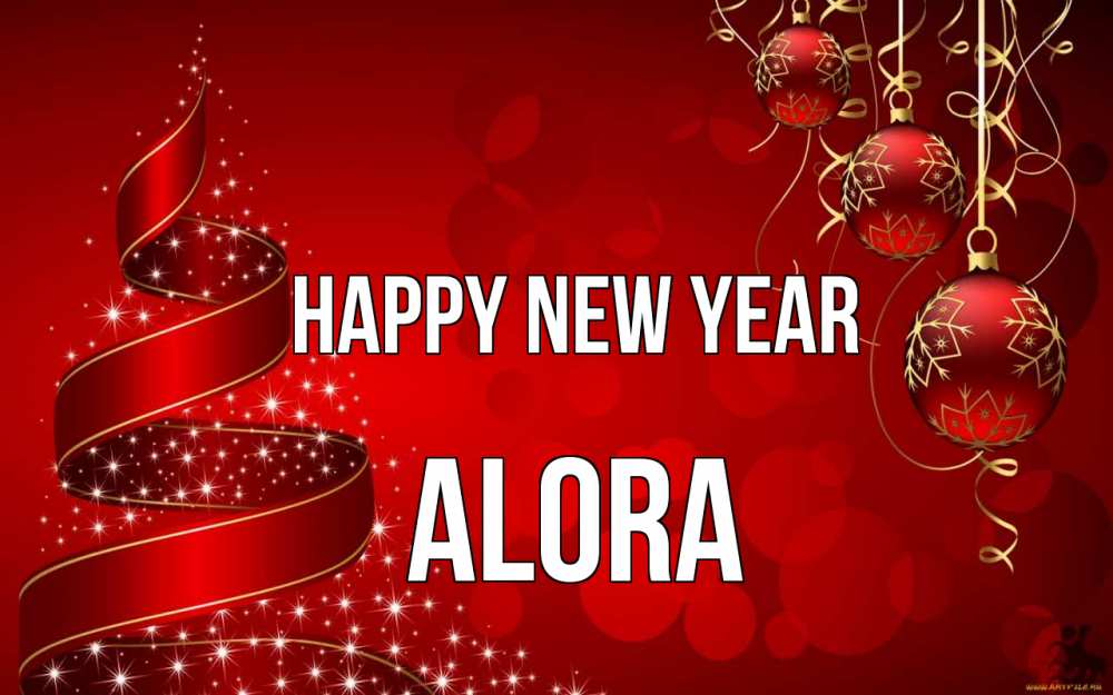 Greetings card с именем, Alora Happy New Year новый год Greetings with text for free download 