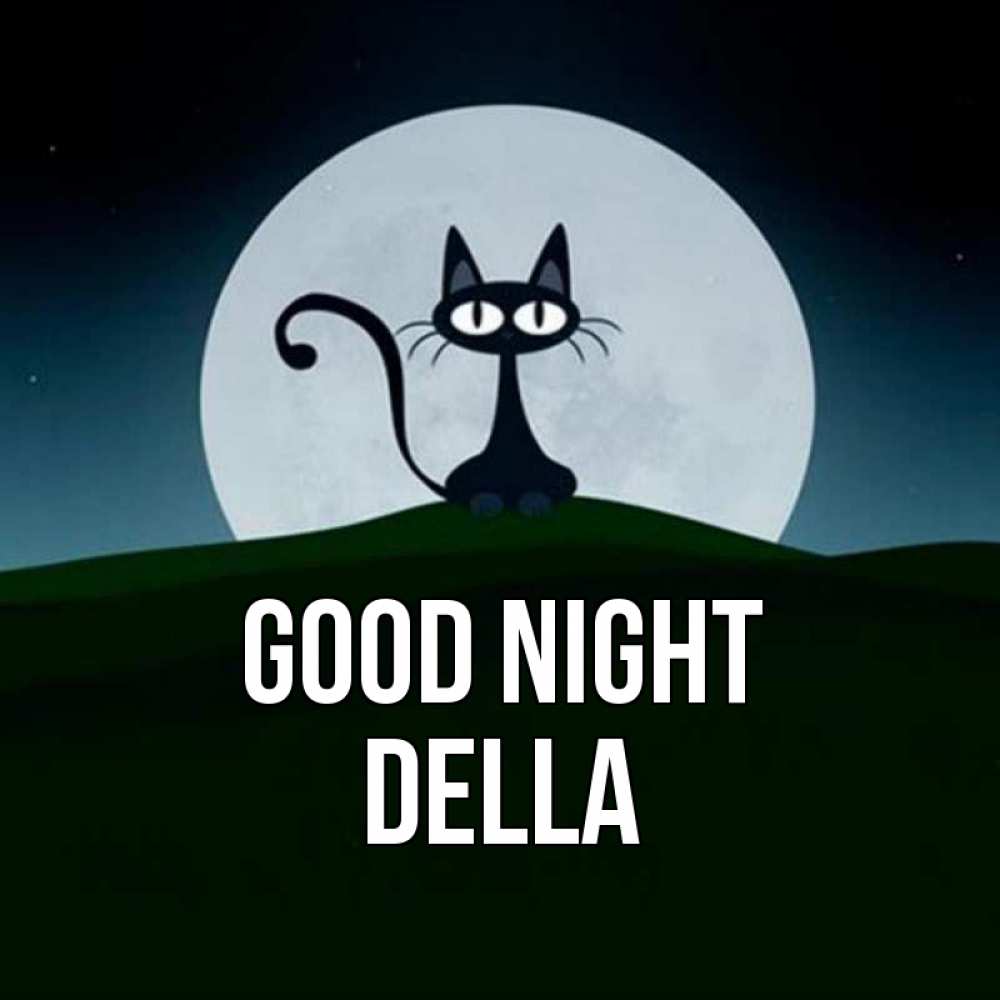 Greetings card с именем, Della Good night хорошо выспаться ночью и без кошмаров Greetings with text for free download 