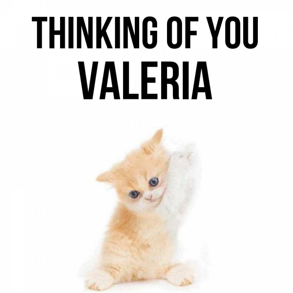 Greetings card с именем, Valeria Thinking of you зверушки и милота Greetings with text for free download 