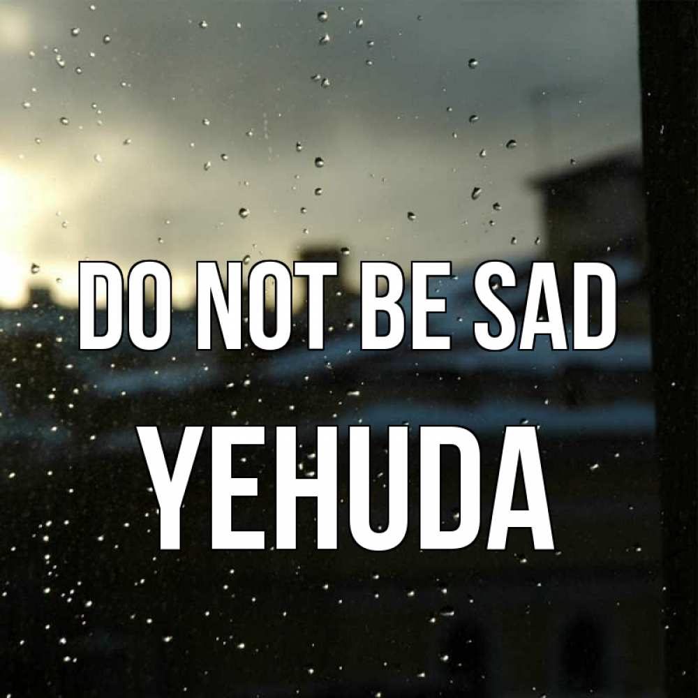 Greetings card с именем, Yehuda Do not be sad вид на крыши Greetings with text for free download 