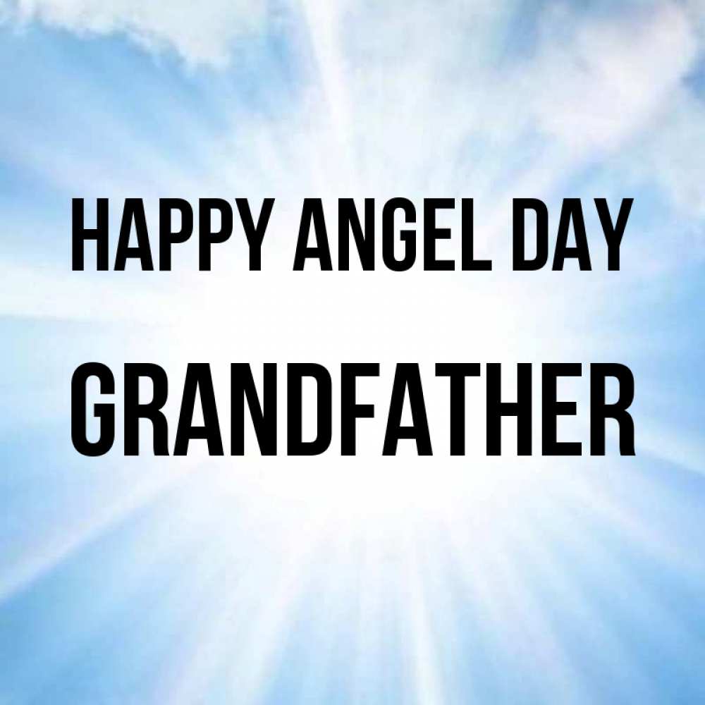 Greetings card с именем, grandfather happy angel day свет небесный Greetings with text for free download 