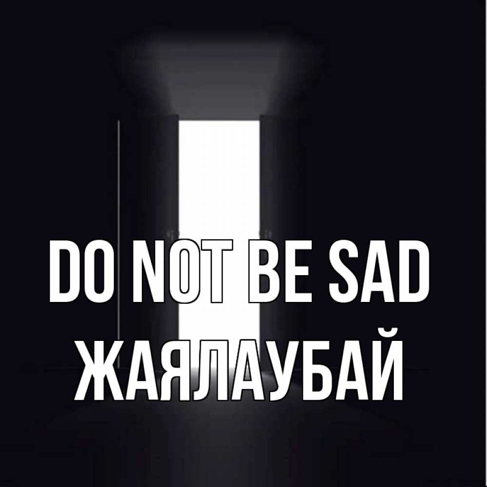 Greetings card с именем, Жаялаубай Do not be sad открытая дверь Greetings with text for free download 