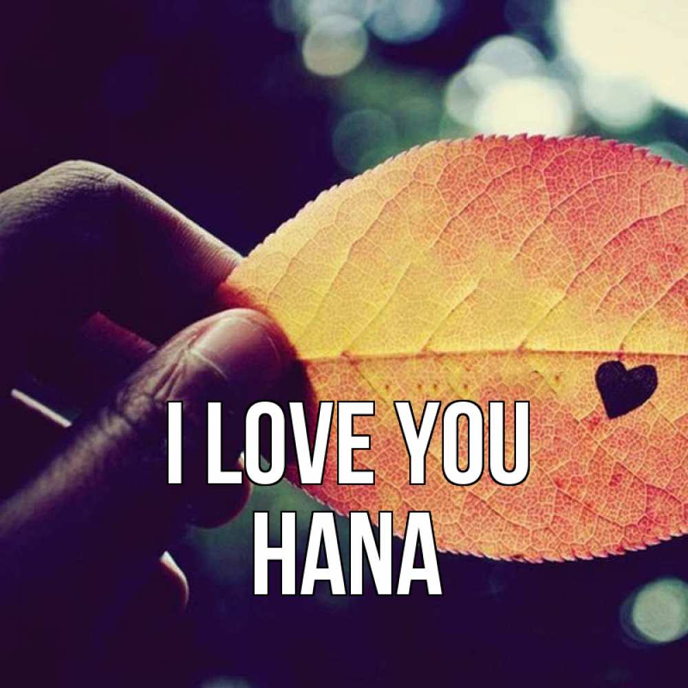 Greetings card с именем, Hana I love you держу лист Greetings with text for free download 