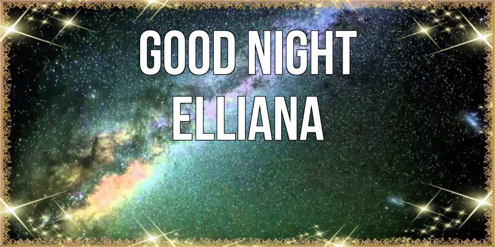 Greetings card с именем, Elliana Good night спи и засыпай и высыпайся Greetings with text for free download 